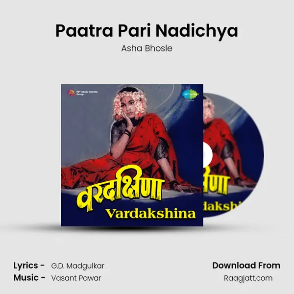 Paatra Pari Nadichya - Asha Bhosle album cover 