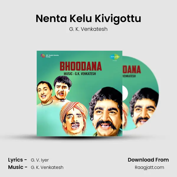 Nenta Kelu Kivigottu - G. K. Venkatesh album cover 