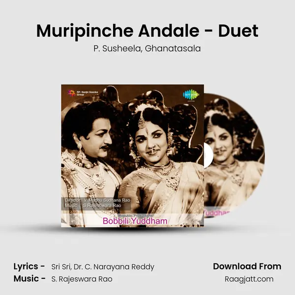 Muripinche Andale - Duet - P. Susheela mp3 song