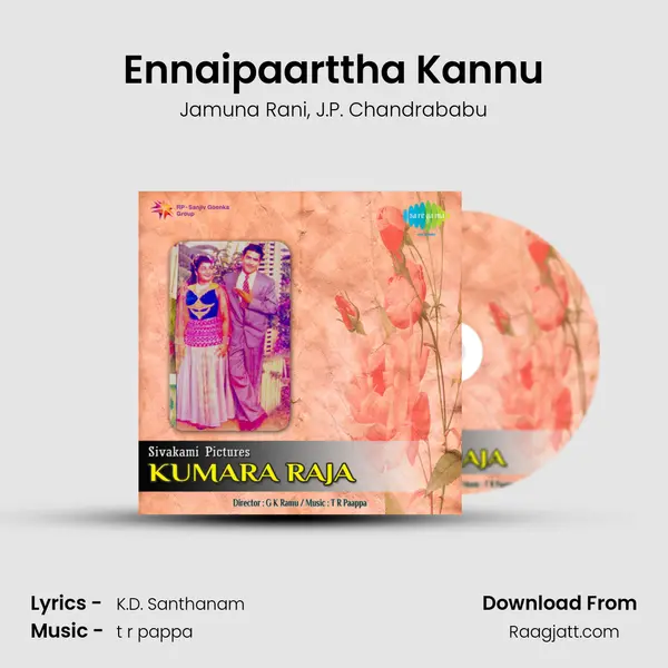 Ennaipaarttha Kannu mp3 song