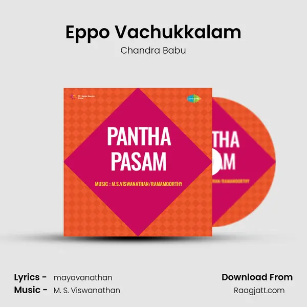 Eppo Vachukkalam mp3 song