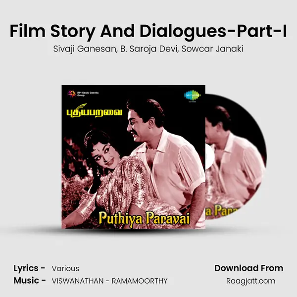 Film Story And Dialogues-Part-I - Sivaji Ganesan album cover 