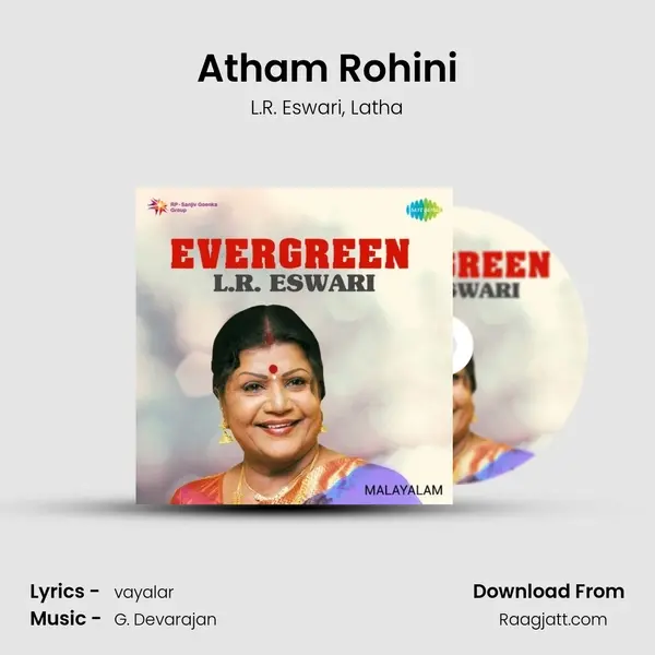 Atham Rohini mp3 song