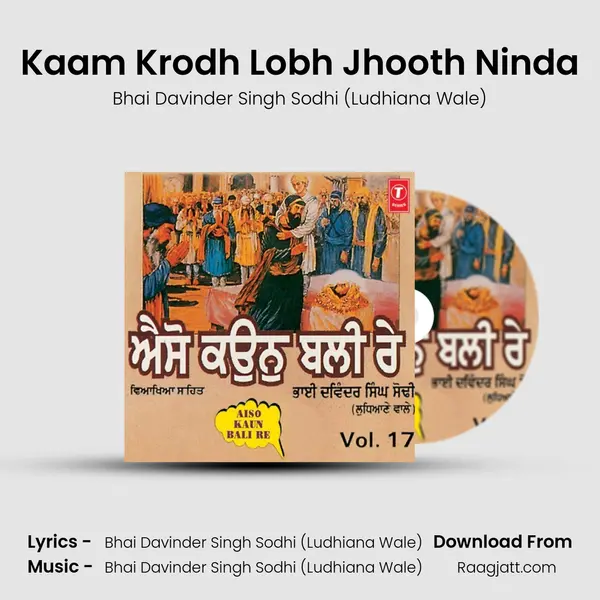 Kaam Krodh Lobh Jhooth Ninda - Bhai Davinder Singh Sodhi (Ludhiana Wale) album cover 