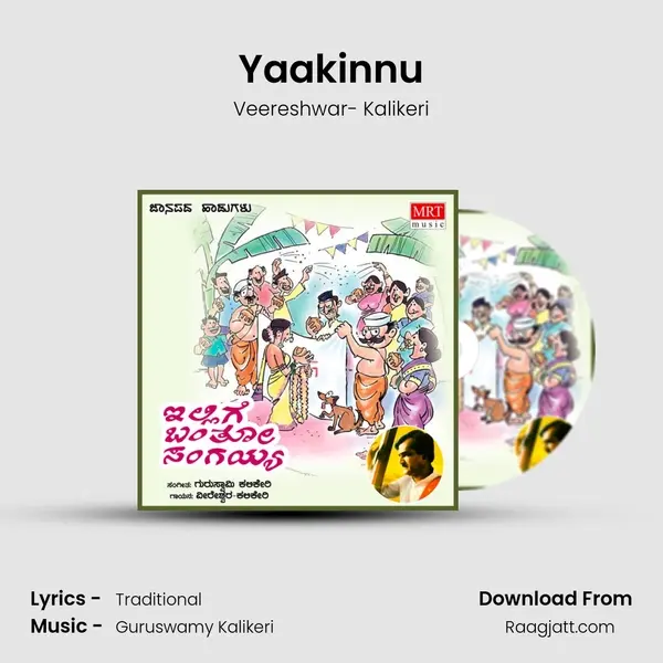 Yaakinnu - Veereshwar- Kalikeri album cover 