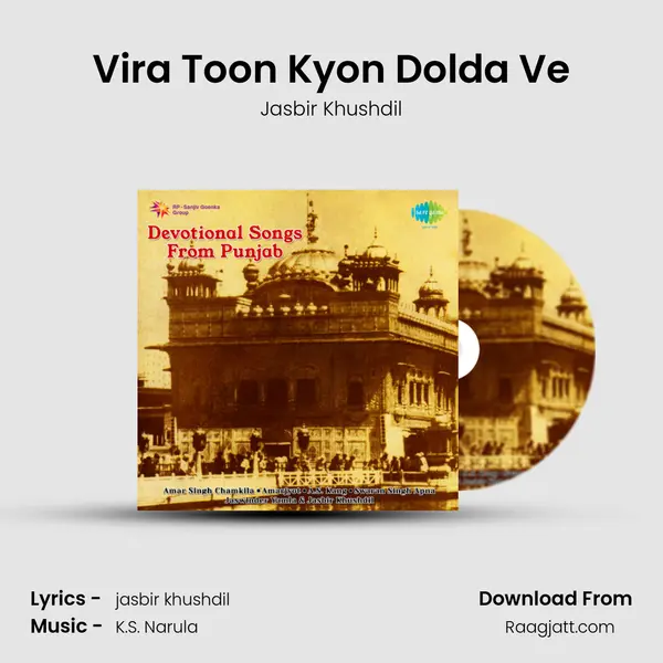 Vira Toon Kyon Dolda Ve - Jasbir Khushdil album cover 