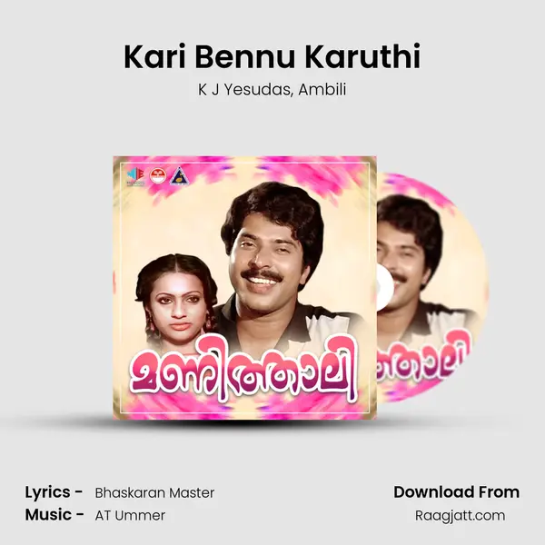 Kari Bennu Karuthi mp3 song