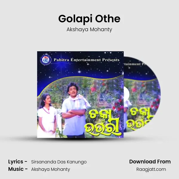 Golapi Othe mp3 song