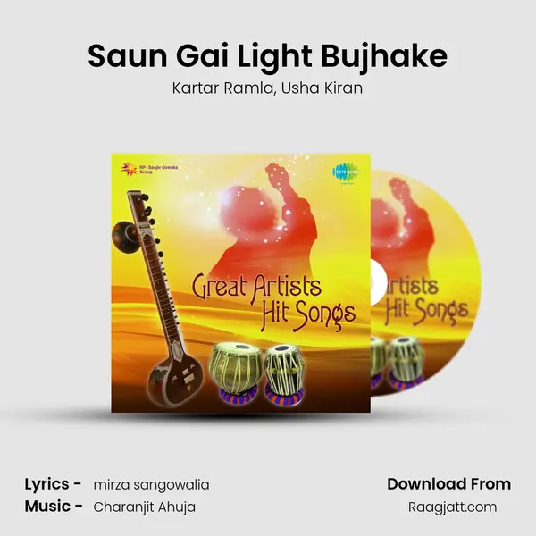 Saun Gai Light Bujhake mp3 song