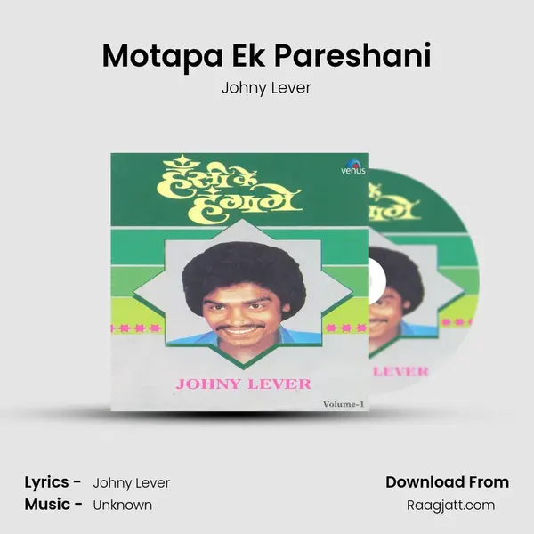 Motapa Ek Pareshani - Johny Lever album cover 