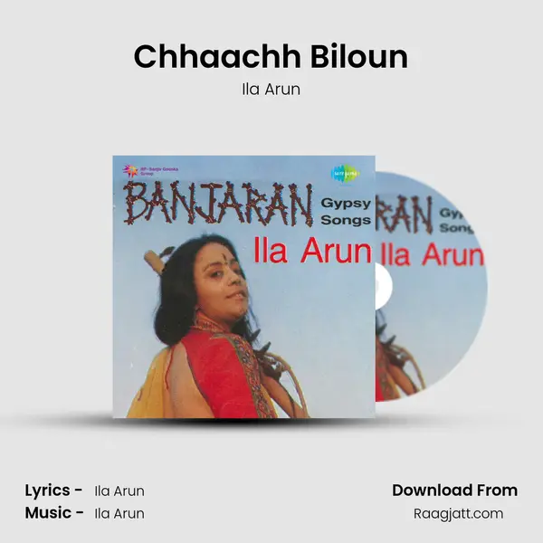 Chhaachh Biloun mp3 song