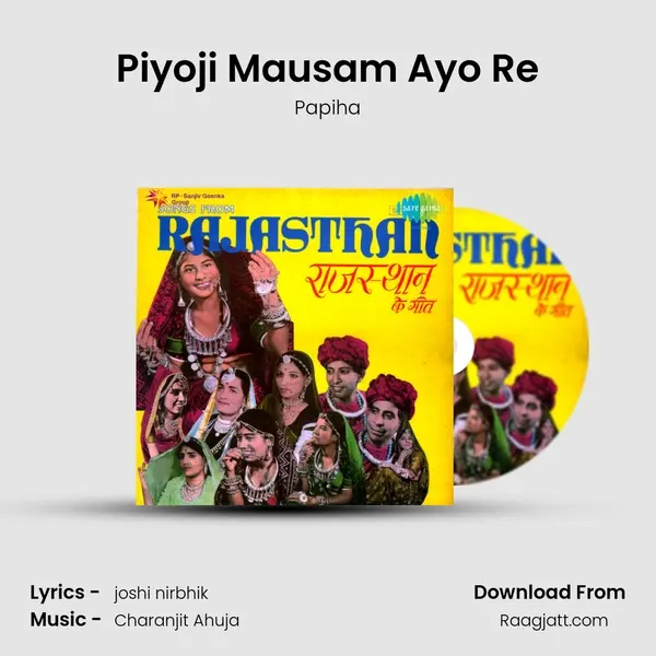 Piyoji Mausam Ayo Re - Papiha album cover 