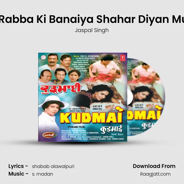 Hay O Rabba Ki Banaiya Shahar Diyan Mutiyara mp3 song