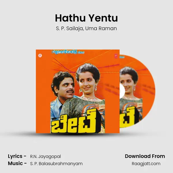 Hathu Yentu mp3 song