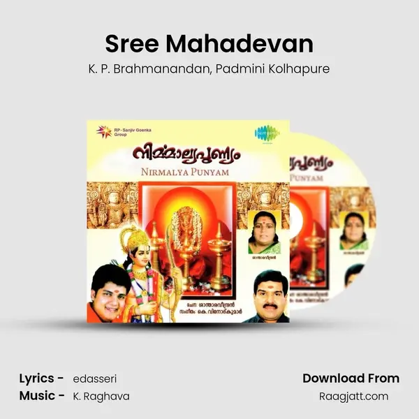 Sree Mahadevan mp3 song