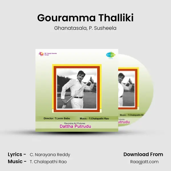 Gouramma Thalliki - Ghanatasala album cover 