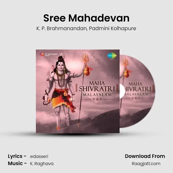 Sree Mahadevan mp3 song