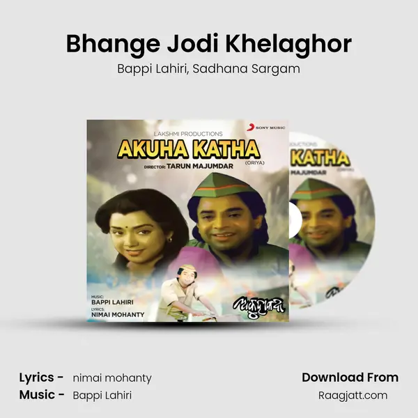 Bhange Jodi Khelaghor - Bappi Lahiri album cover 