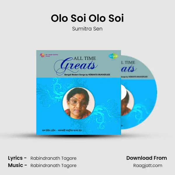 Olo Soi Olo Soi mp3 song