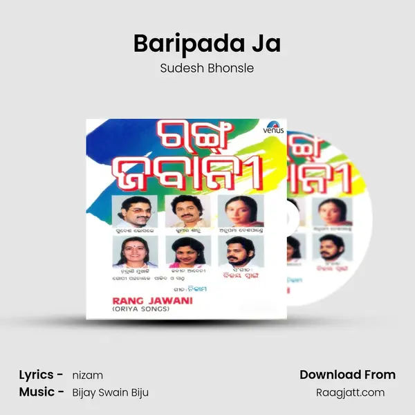 Baripada Ja mp3 song