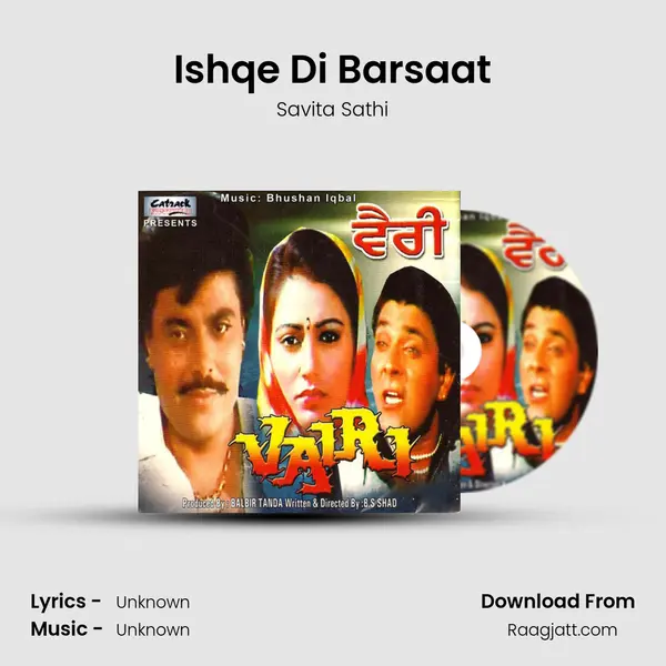 Ishqe Di Barsaat mp3 song