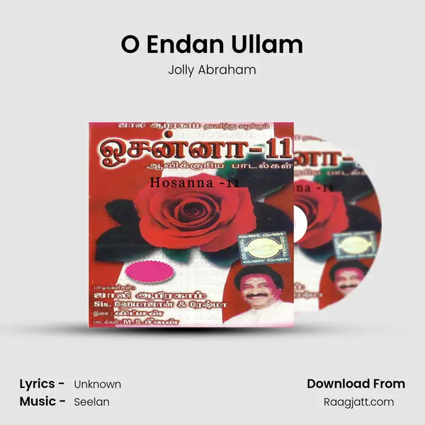 O Endan Ullam mp3 song