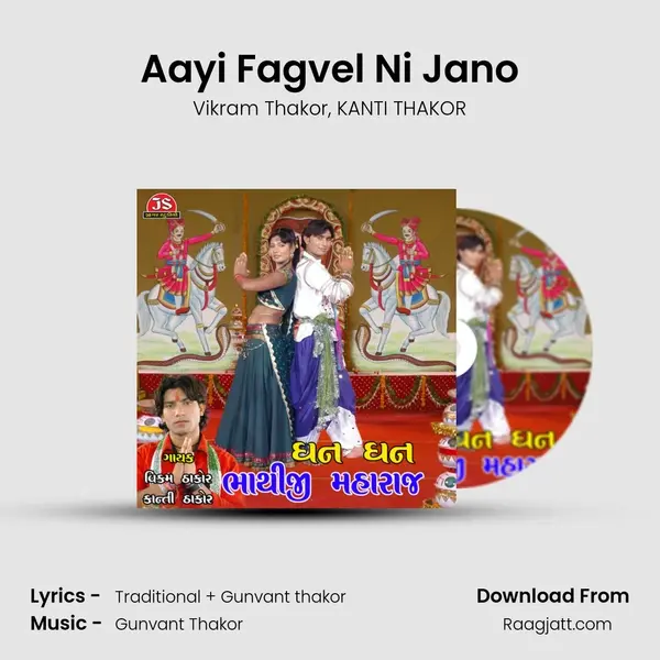 Aayi Fagvel Ni Jano - Vikram Thakor album cover 