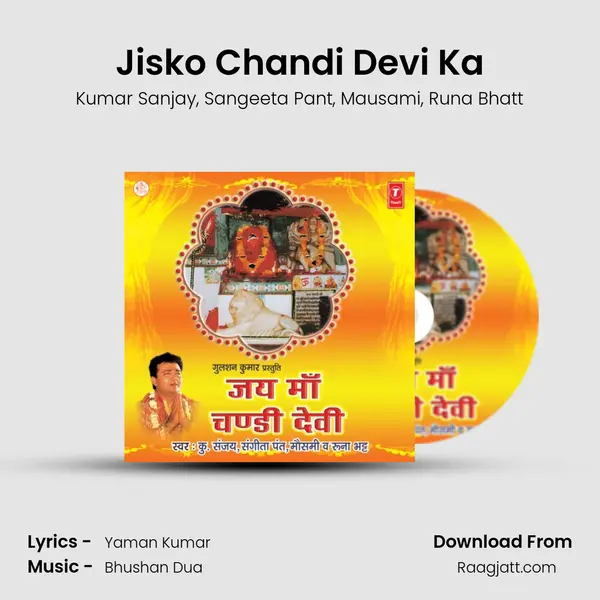 Jisko Chandi Devi Ka mp3 song