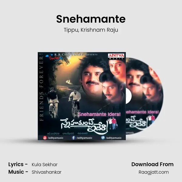 Snehamante mp3 song