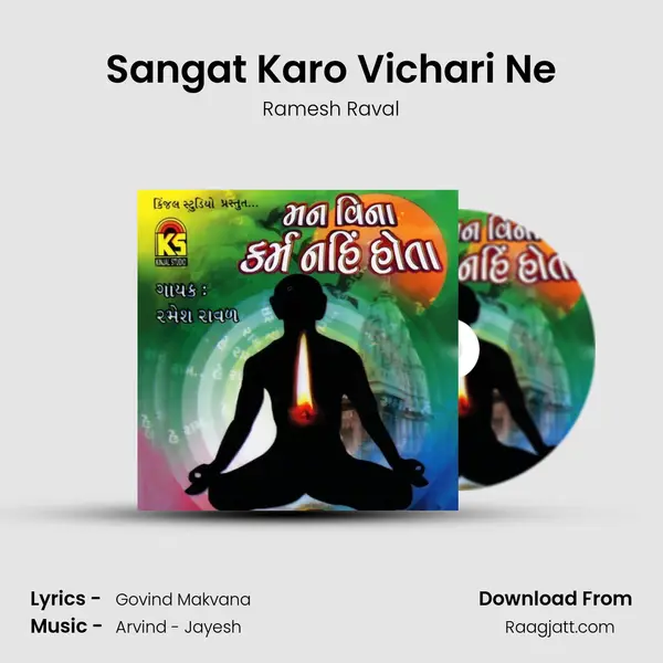 Sangat Karo Vichari Ne - Ramesh Raval album cover 