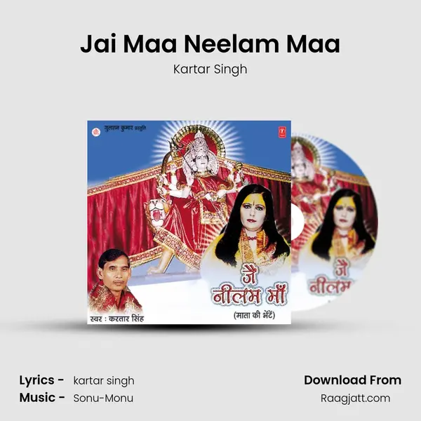 Jai Maa Neelam Maa mp3 song