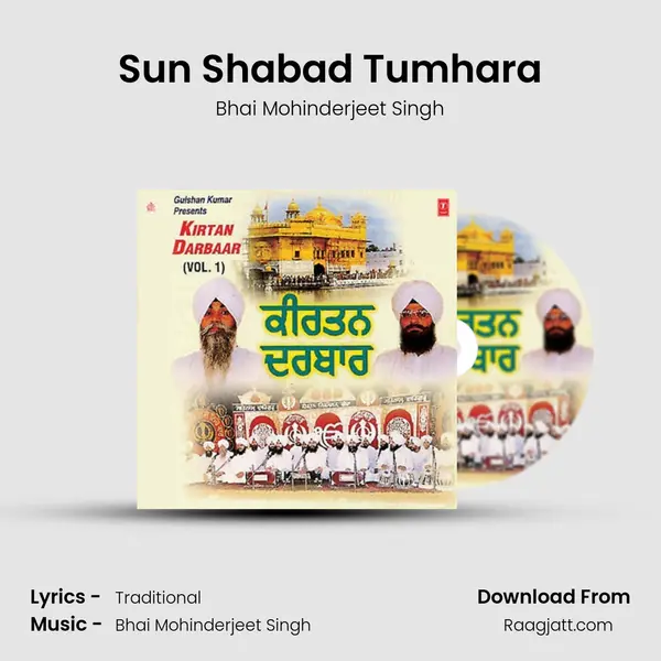 Sun Shabad Tumhara - Bhai Mohinderjeet Singh album cover 