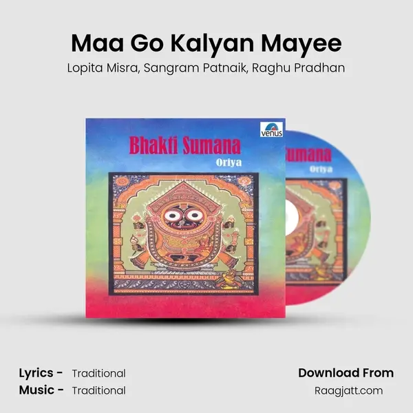 Maa Go Kalyan Mayee mp3 song