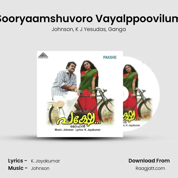 Sooryaamshuvoro Vayalppoovilum - Johnson album cover 