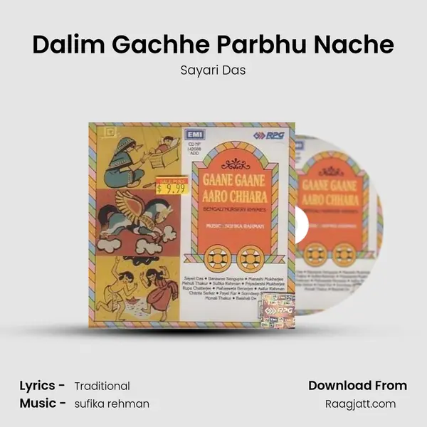 Dalim Gachhe Parbhu Nache - Sayari Das album cover 