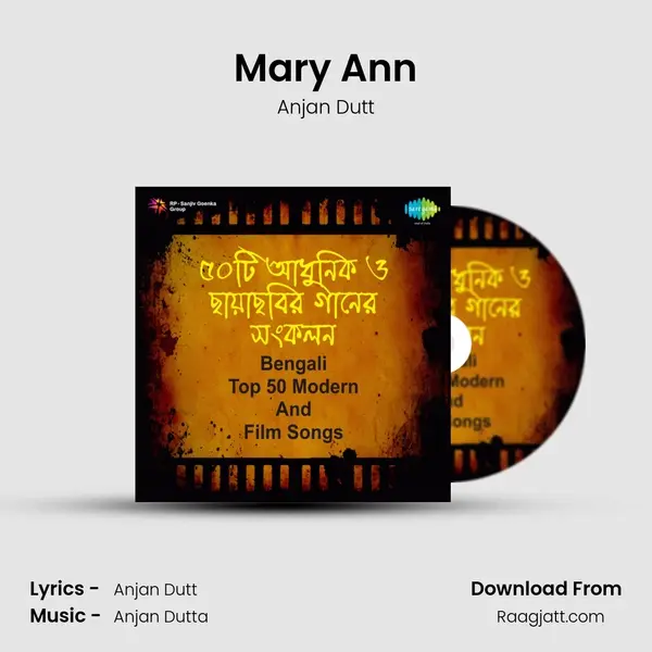 Mary Ann mp3 song