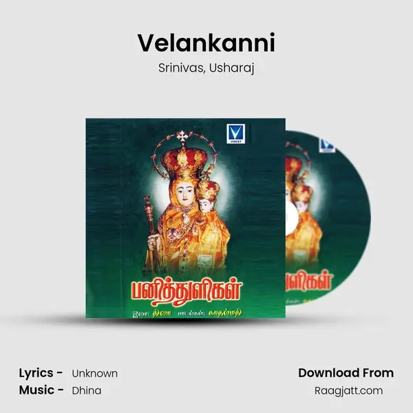 Velankanni mp3 song