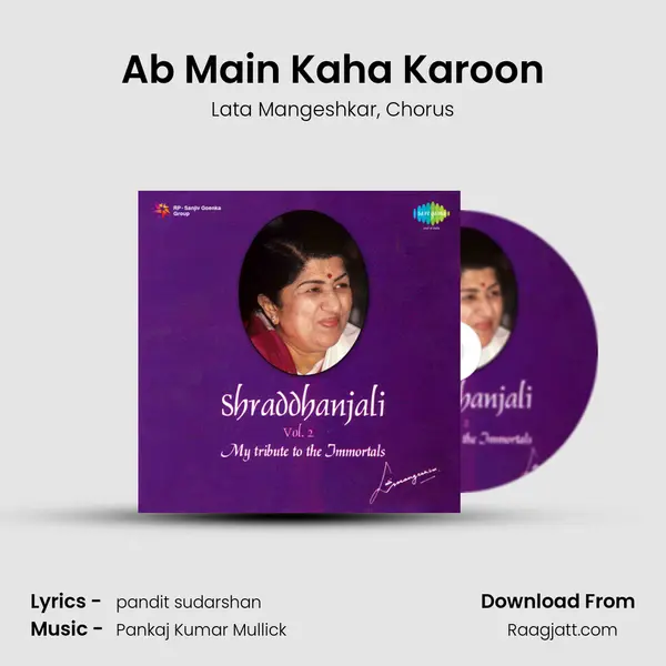 Ab Main Kaha Karoon - Lata Mangeshkar album cover 