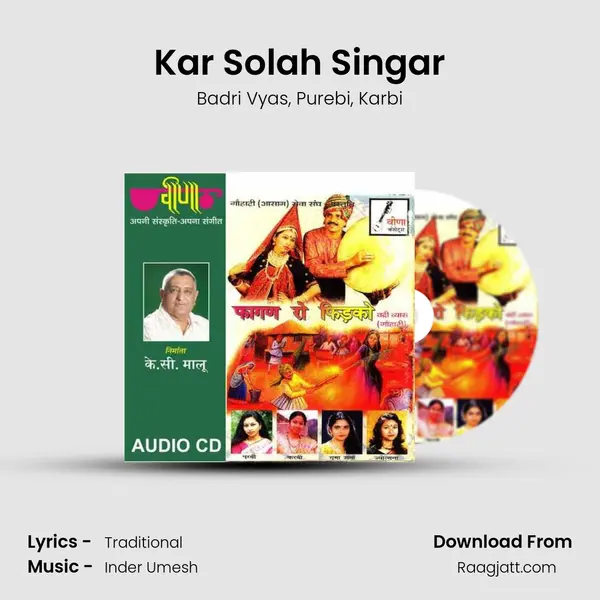 Kar Solah Singar mp3 song