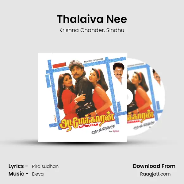 Thalaiva Nee mp3 song