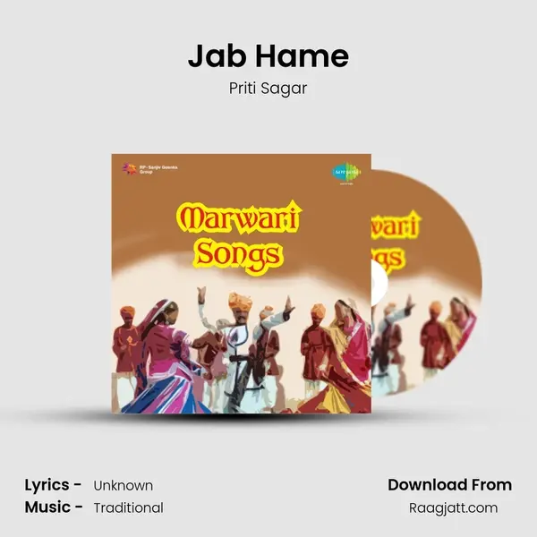 Jab Hame mp3 song