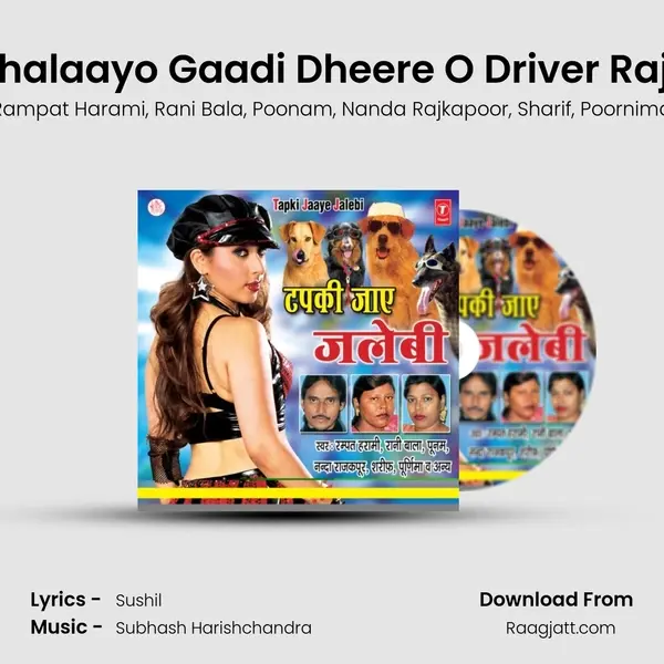 Chalaayo Gaadi Dheere O Driver Raja mp3 song