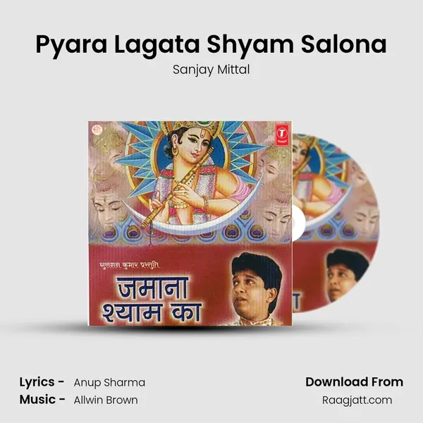 Pyara Lagata Shyam Salona mp3 song