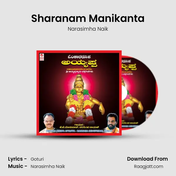 Sharanam Manikanta - Narasimha Naik album cover 