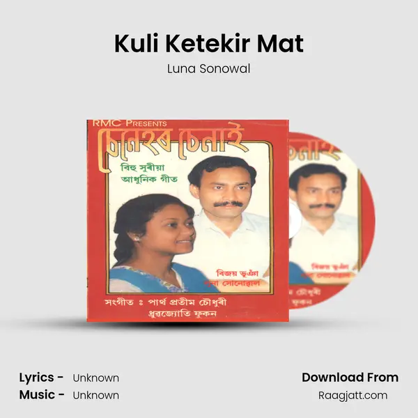 Kuli Ketekir Mat mp3 song