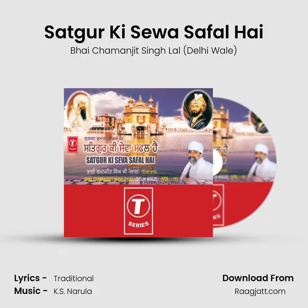 Satgur Ki Sewa Safal Hai mp3 song