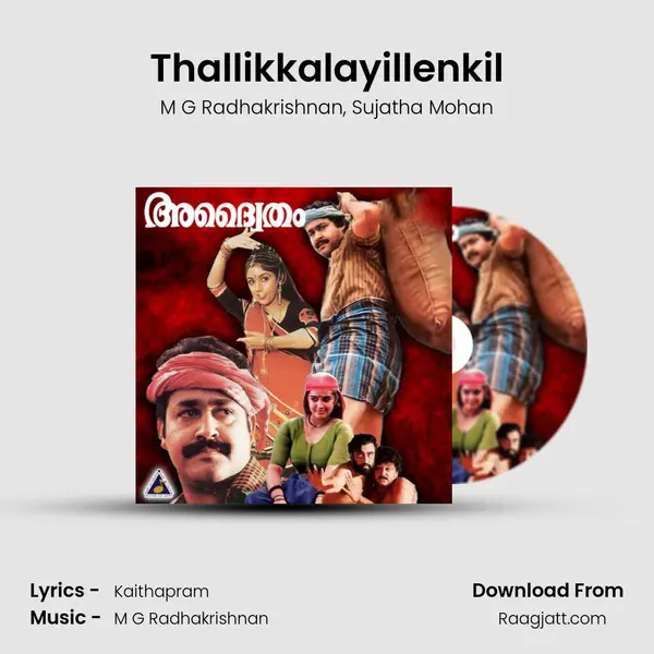 Thallikkalayillenkil - M G Radhakrishnan album cover 