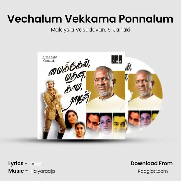 Vechalum Vekkama Ponnalum mp3 song