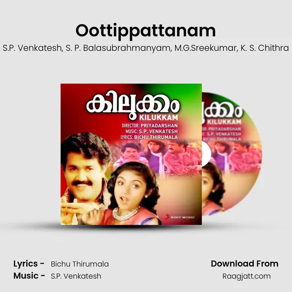 Oottippattanam - S.P. Venkatesh album cover 