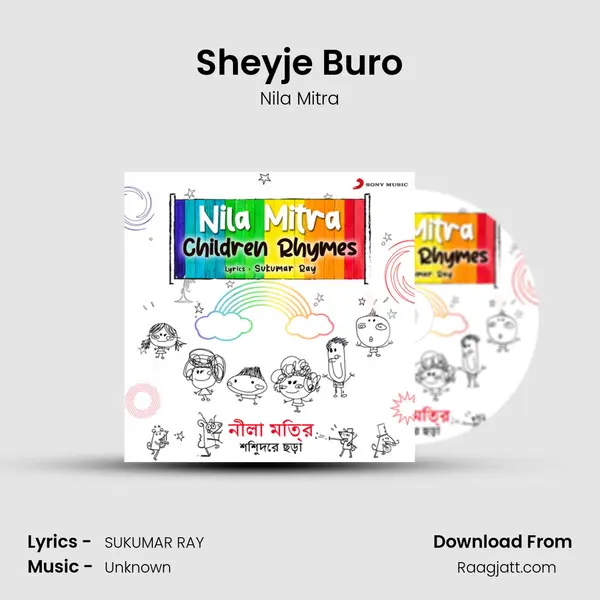 Sheyje Buro - Nila Mitra album cover 